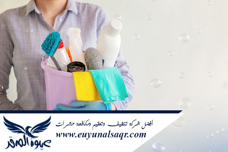شركة تنظيف بحي العزيزية
