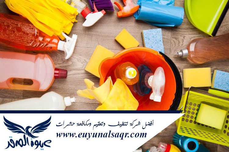 شركة تنظيف بحي شوران