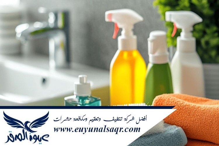 شركة تنظيف بحي الخالدية