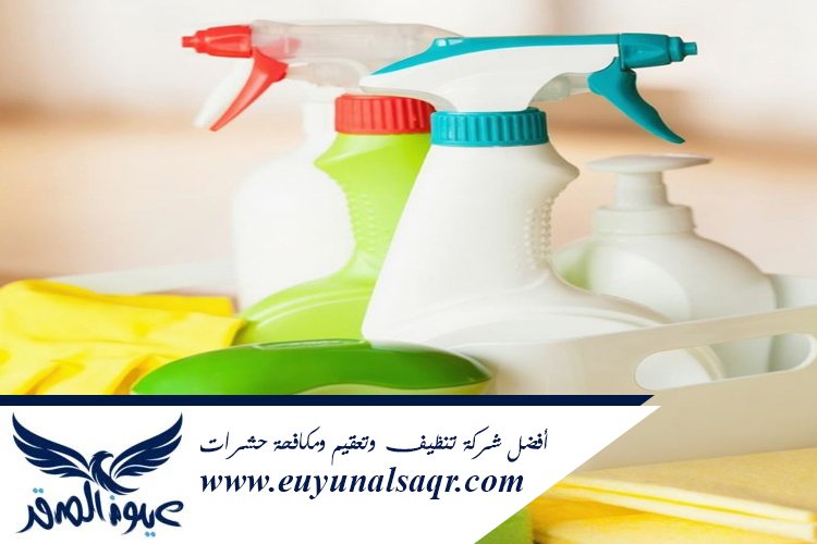 شركة تنظيف بحي المستراح