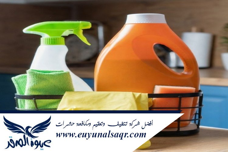 شركة تنظيف بحي المستراح