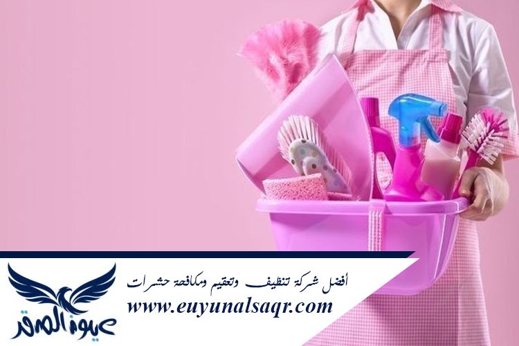 شركة تنظيف بحي الفيصلية