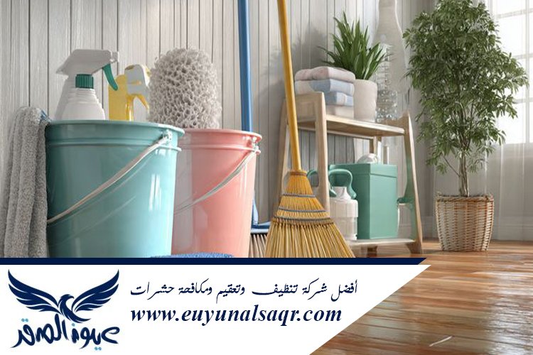 شركة تنظيف بحي الفيصلية