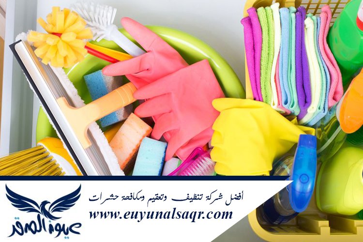 شركة تنظيف شقق بحي العوالي