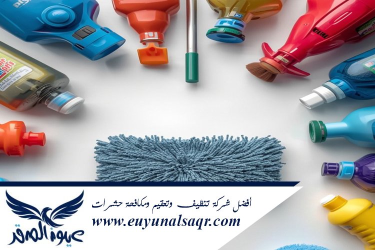 شركة تنظيف شقق بحي العزيزية