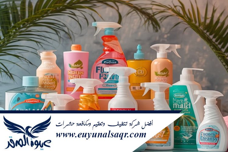 شركة تنظيف شقق بحي العزيزية