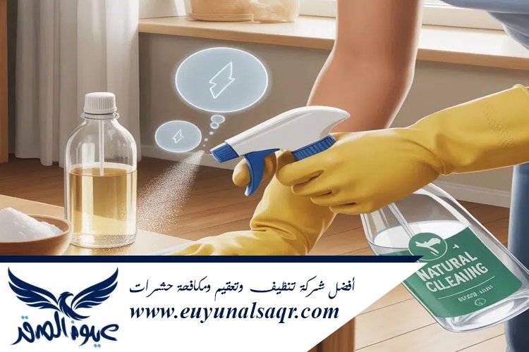 شركة تنظيف شقق بحي العزيزية