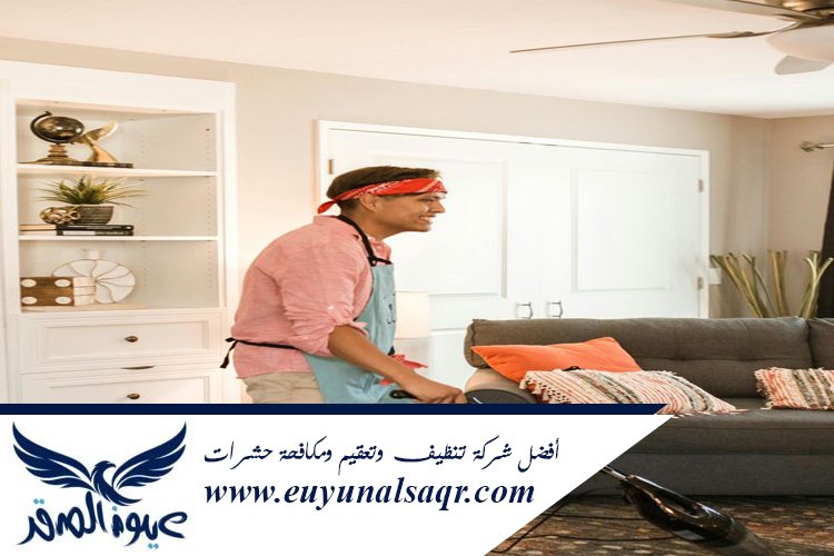 شركة تنظيف شقق بحي الملك فهد