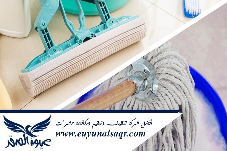 شركة تنظيف بحي الملك فهد