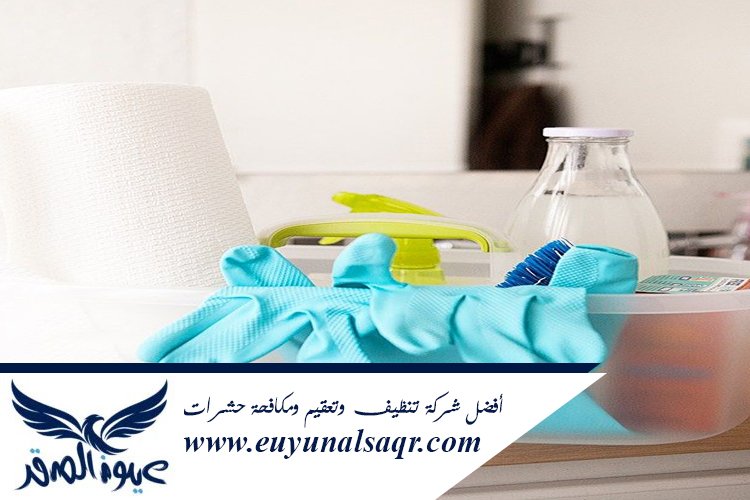 شركة تنظيف بحي الملك فهد