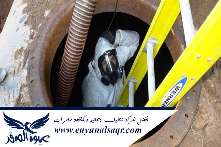 شركة تنظيف خزانات بالمدينة