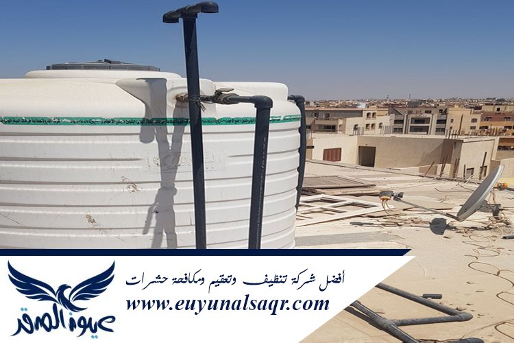شركة تنظيف خزانات بحي العوالي