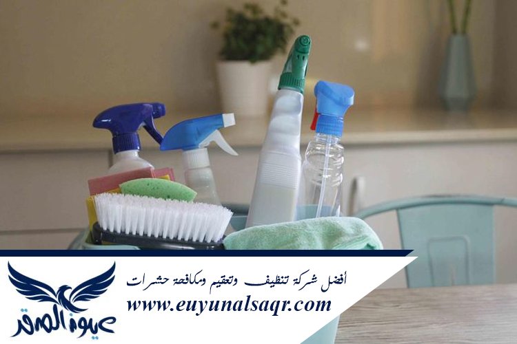 شركة تنظيف بحي الملك فهد