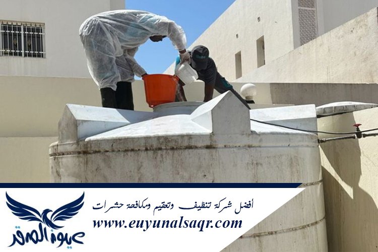 شركة تنظيف خزانات الوقود بالمدينة