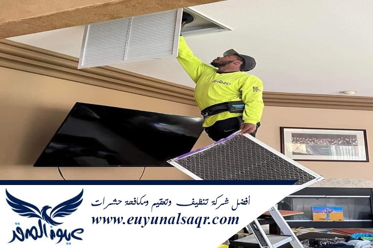 شركة تنظيف دكت المكيفات بالمدينة