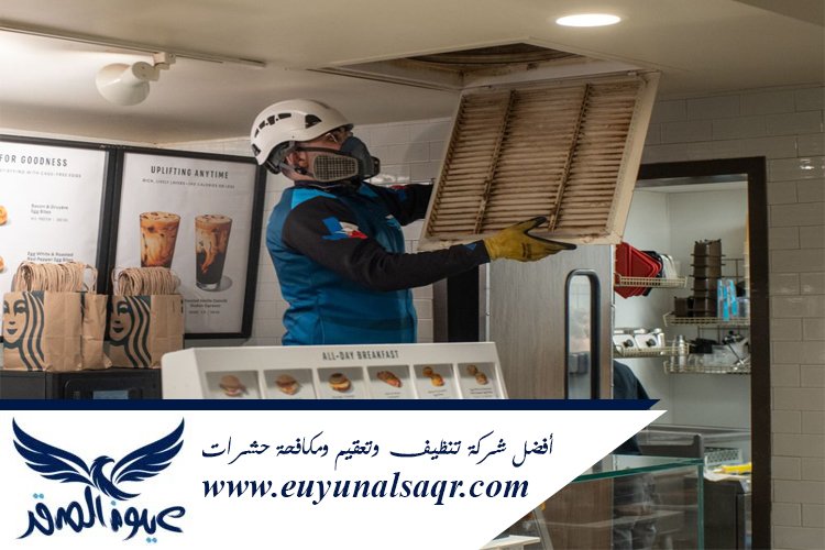 شركة تنظيف دكت المكيفات بالمدينة