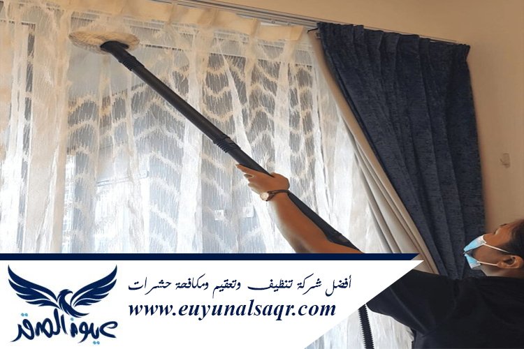 شركة تنظيف ستائر بالمدينة المنورة